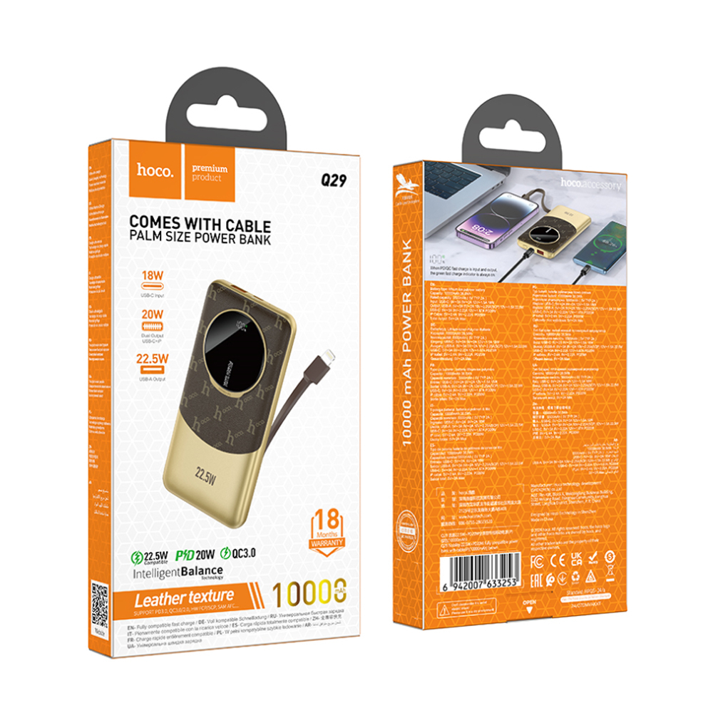 Портативный аккумулятор Hoco Q29, Nobility, 10000mAh, PD20W, QC3.0, Коричневый