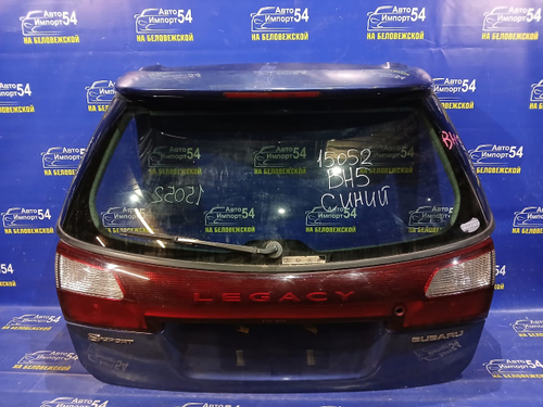 Дверь пятая SUBARU LEGACY 1998-2003