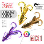 Мягкая приманка Lucky John Hogy Hog 1.6" 41мм 140109 -