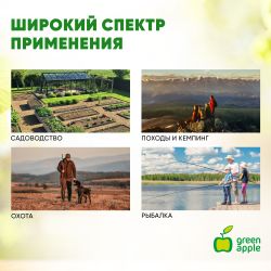 GATP-026 GREEN APPLE Походный набор(складная пила и топор) | GREEN APPLE