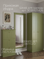 Комод 76,5х78,8х36,5 Индра, с ящиками для вещей, МДФ, оливковый, Dipriz