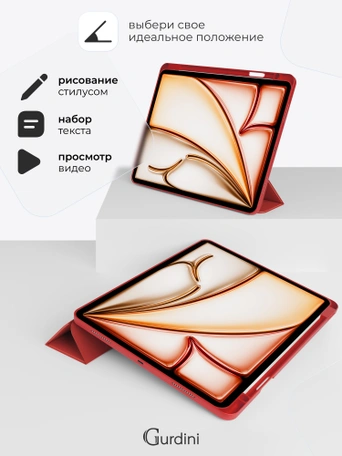 Чехол книжка для iPad Air 13" M2 / Pro 12,9" (3,4,5,6 gen) Gurdini Milano Series Red