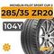Michelin Pilot Sport Cup 2 285/35 ZR20 104Y XL