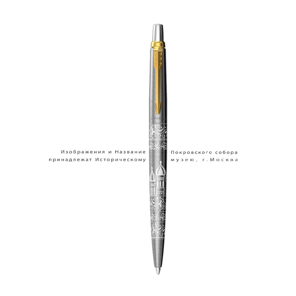 Подарочный набор: Шариковая ручка Parker Jotter Russia + ежедневник, коричневый