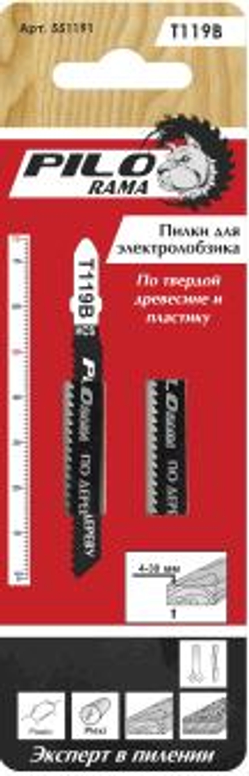 Полотна д/эл.лобзика  по дер. 2шт Т119В / 75мм, шаг2,0мм, быстр.рез. / Pilorama  551191