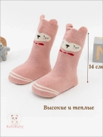 Носочки для новорожденных малышей теплые