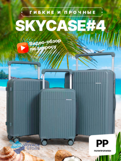 Ручная кладь Bon-Voyage PP Skycase#4, Серый, S