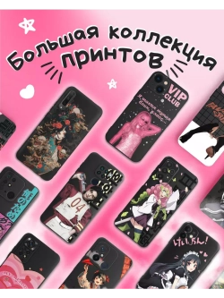 Чехол на iPhone X с принтом