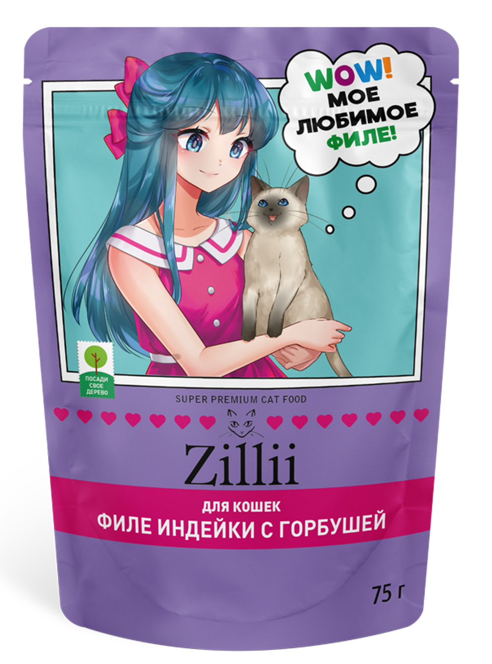 Консервы ZILLII для стерилизованных кошек, индейка с горбушей, мясные волокна в желе - 75 г