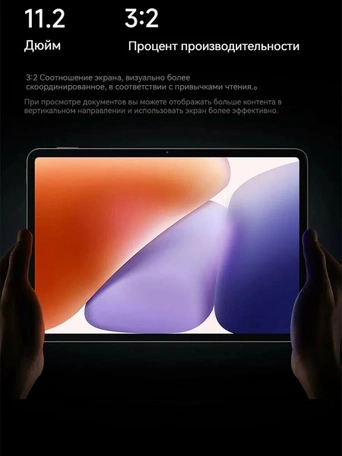 11.2" Планшет Xiaomi Pad 7 Pro, 12/512GB, Wi-Fi, Sage Green