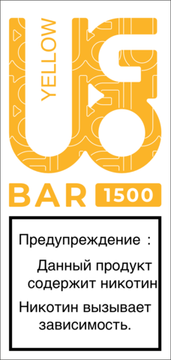 ОЭС (М) UGOBAR 1500 Yellow (Спелое манго)