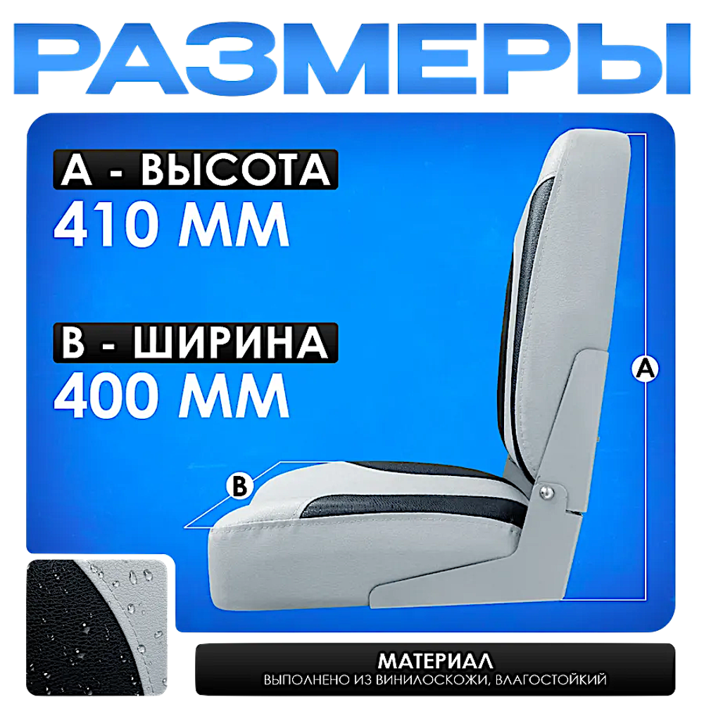 Складное кресло Патриот Мягкое с поворотным механизмом + Опора без занижением рег. складн. с фан. основ. на ЛТР Цвет в Ассортименте