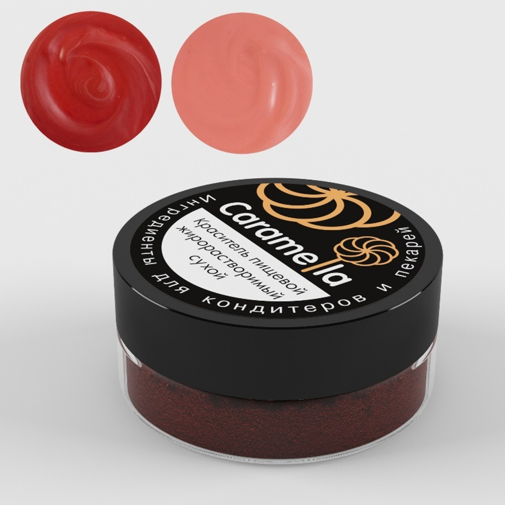Краситель сухой жирорастворимый Caramella "Малиновый", Индия (Банка 10 гр.)