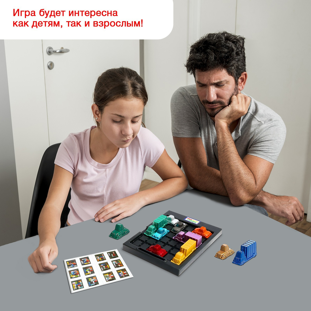 Лас Играс KIDS Настольная игра-головоломка на логику «Час пик»: 16 машин, 182 задания, от 1 игрока, 8+