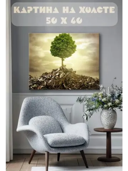 Картина на стену 40 X 50 Дерево