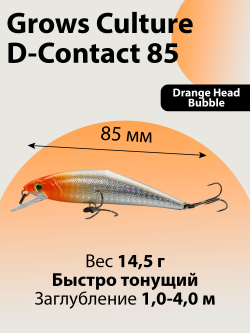 Воблер минноу D Contact 85 14.5 г цвет #03