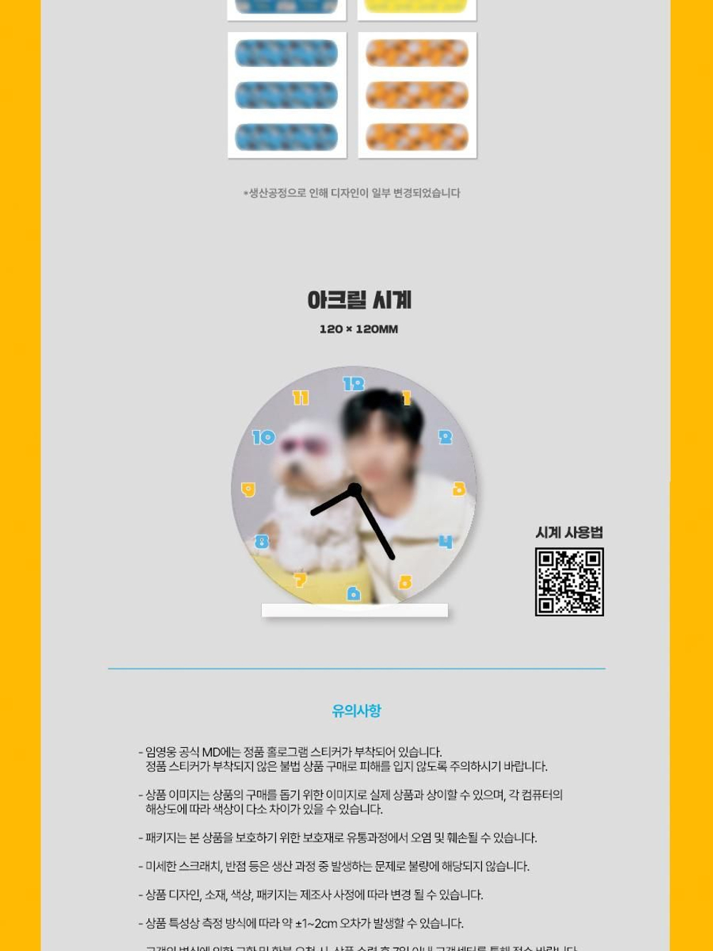 товары LIM YOUNG WOONG - HERO'S DAY OFF 2025 SEASON'S GREETINGS KIT Version