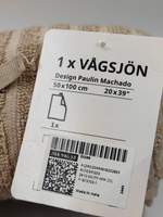 Полотенце IKEA VAGSJON бежевое с петелькой, 50x100 см, 1 шт.