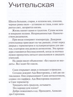 Дислексия
