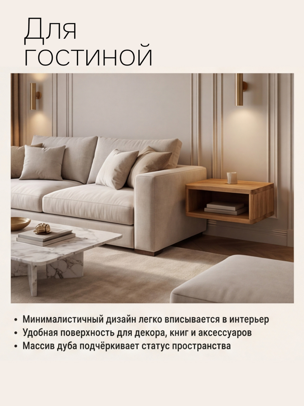 Тумба прикроватная, 47х29х14.5, Мелания, подвесная, с полкой, массив дуба