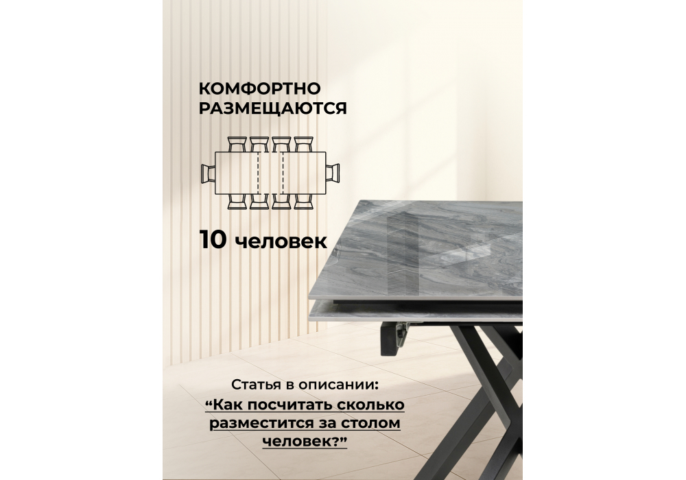 Керамический стол Woodville Хилбри 140(200)х80х76 оробико, черный, ножки черные