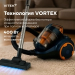 Пылесос VITEK VT-1894 оранжевый