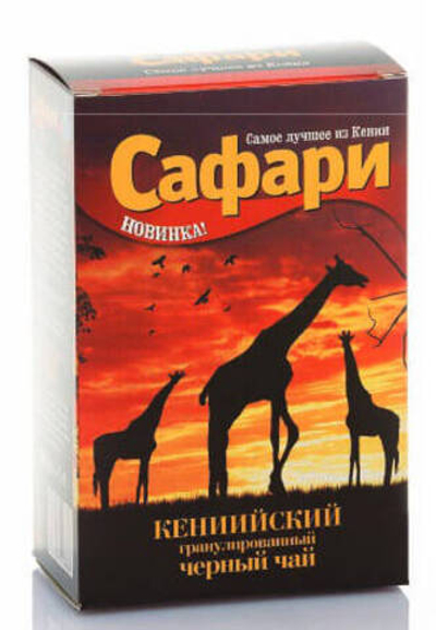 Чай весовой гранулированный Сафари Кенийский 225 г