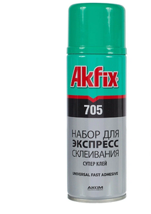 Активаторы клея