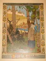 "Пёрышко Финиста Ясна-Сокола". Иван Билибин. 1902г.