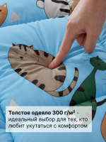 Одеяло 1,5 спальное