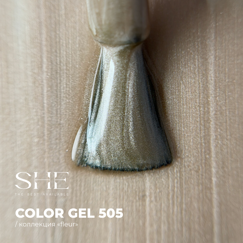 She505