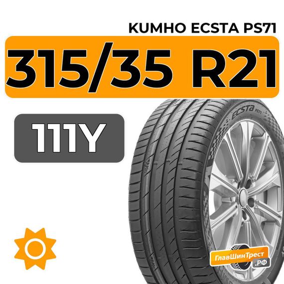 Kumho Ecsta PS71 315/35 R21 111Y XL