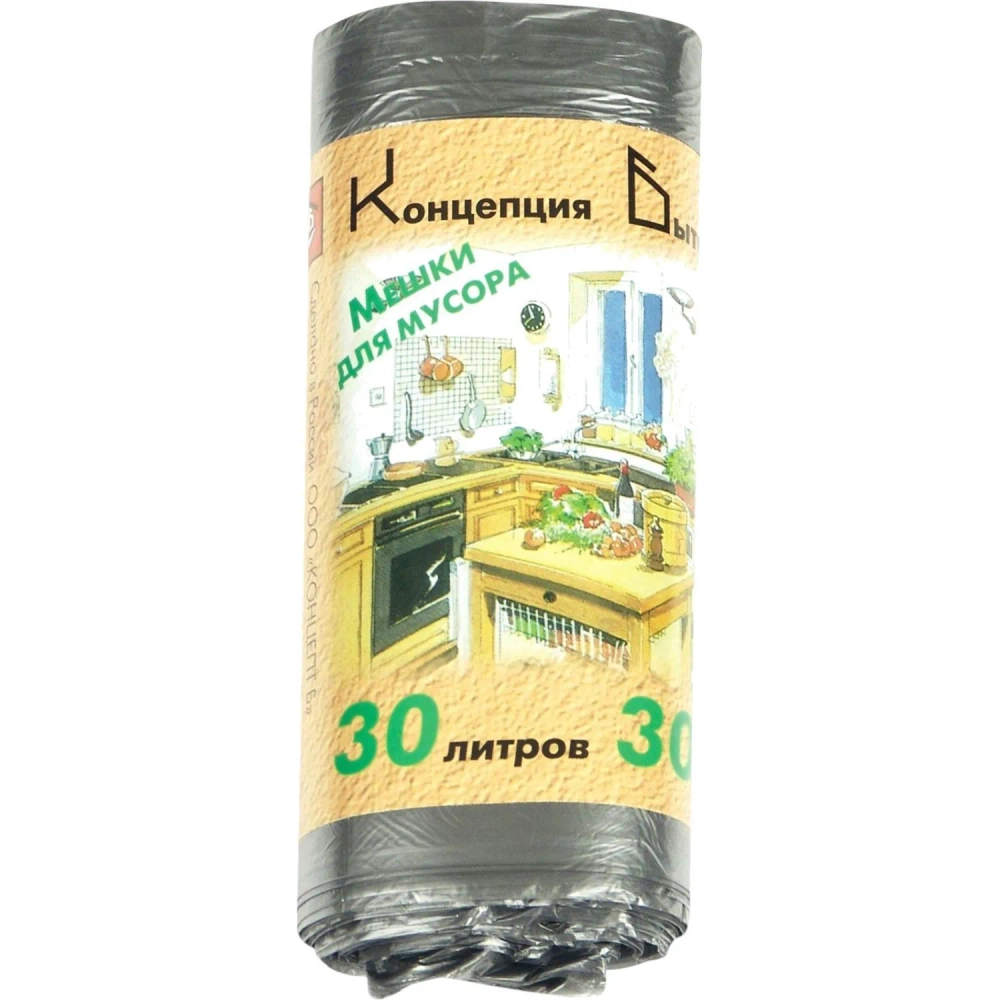 Мешки для мусора ПНД 30л 10мкм 30шт/рул черные 48x60см Концепция Быта