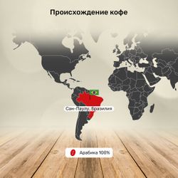 Кофе в капсулах Caffitaly Brasil 8 упаковок (80 капсул)
