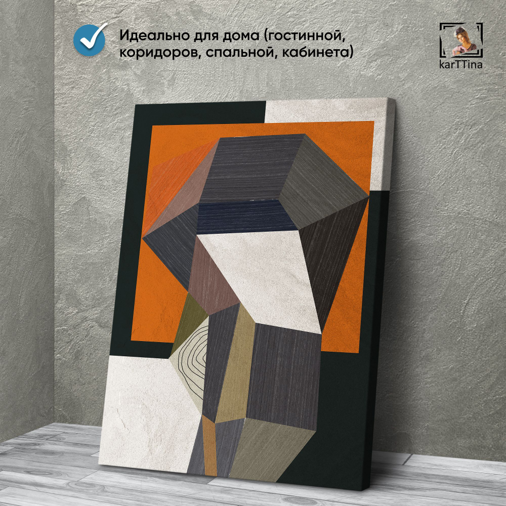 Картина karTTina "МРАМОР С ЗОЛОТЫМИ ЛИНИЯМИ", 150 см х 70 см