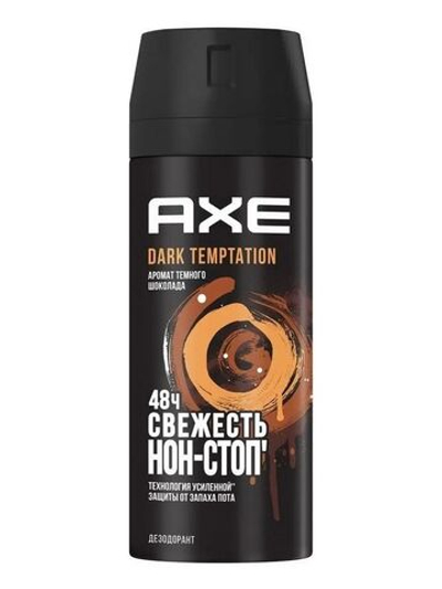 Дезодорант-аэрозоль AXE Dark Temptation - 150 мл.