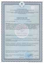 Феличита (БАД)