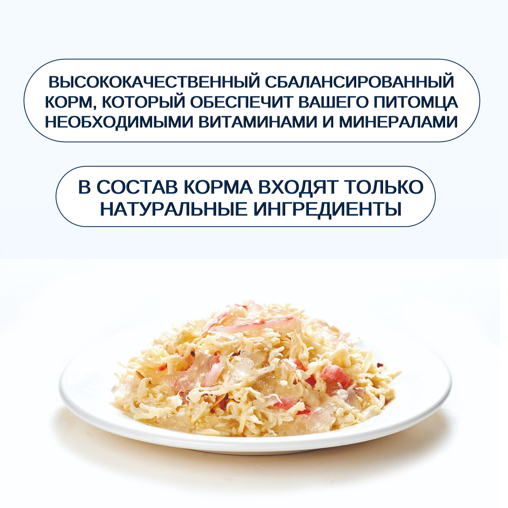 Wanpy Cat Консервы для кошек "Курица с крабом" 24 шт по 95 г