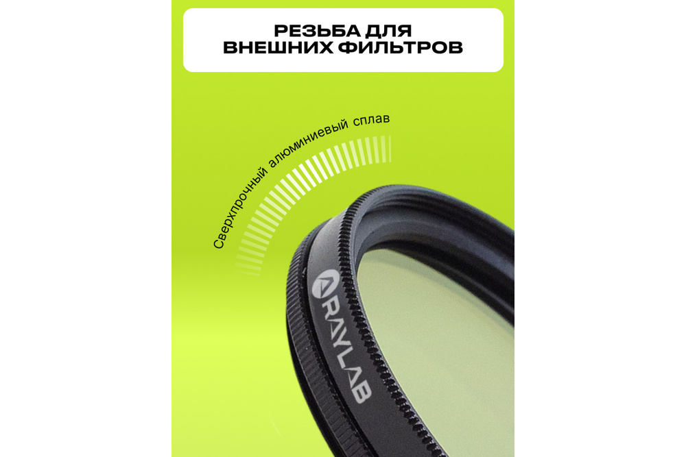 Фильтр поляризационный RayLab CPL Slim 77mm