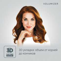 Фен Rowenta Volumizer CV6135F0