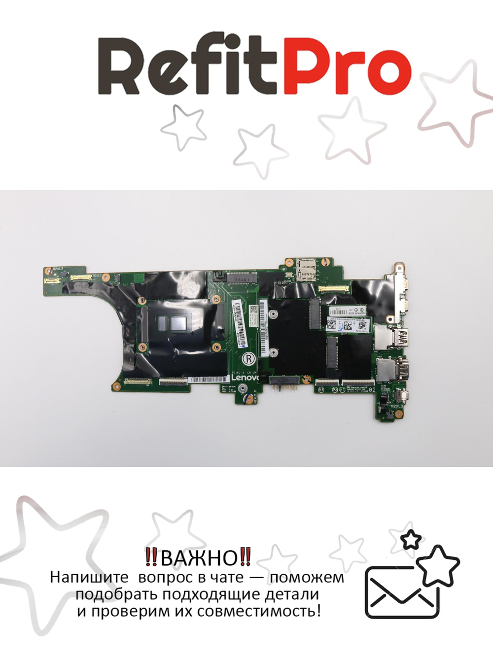 Материнская плата для ноутбука Lenovo X1 Carbon 5th Gen i5-7300U KBL 8G TPM2 WIN (01LV430), оригинал