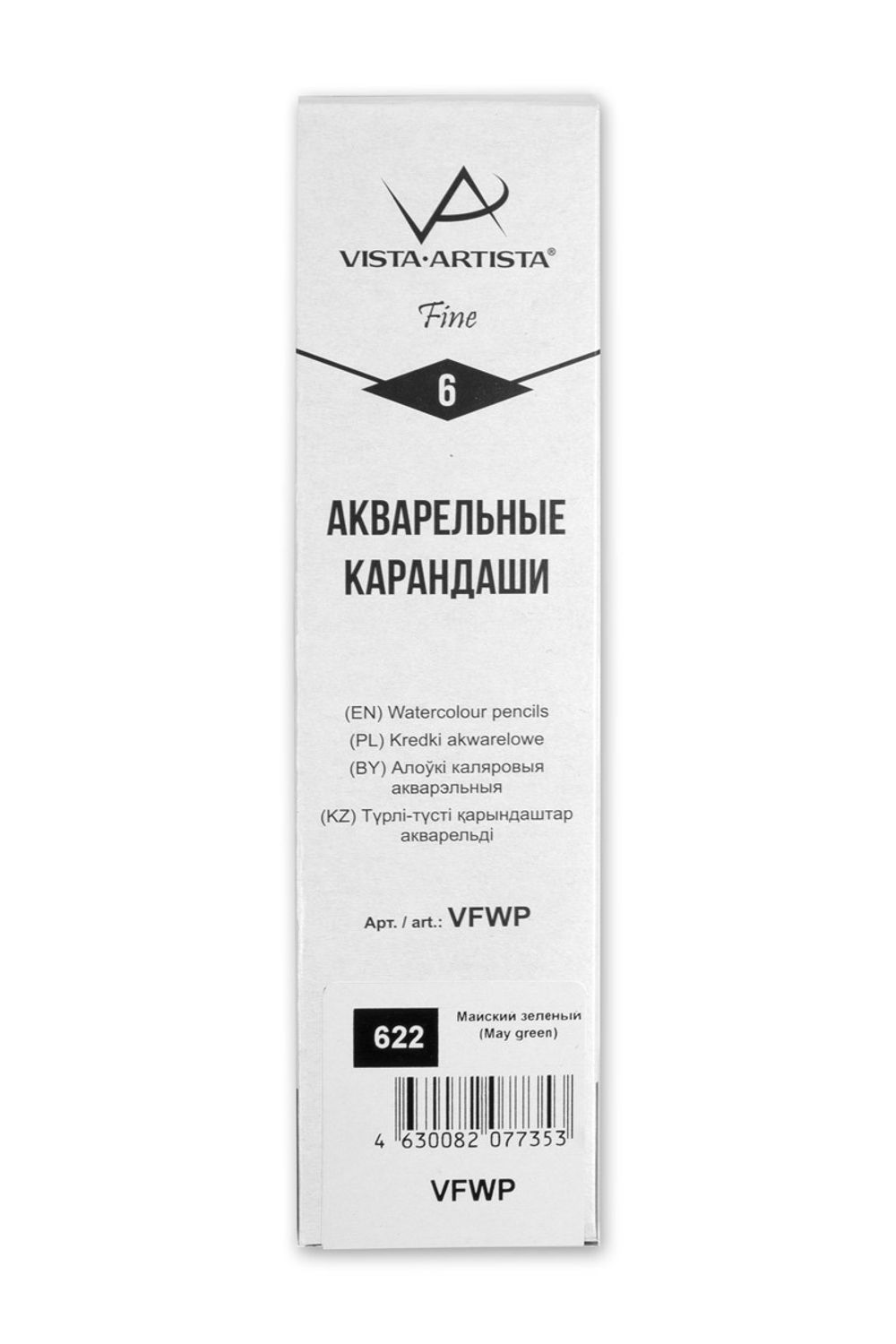 Карандаш акварельный заточенный, 6 шт, Майский зеленый (May green) 622, Vista-Artista Fine VFWP
