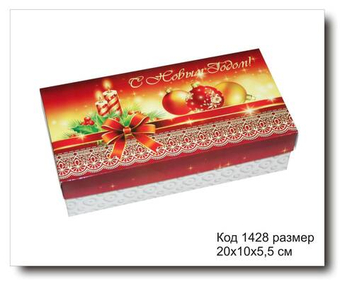 Коробка подарочная код 1428 размер 20х10х5.5 см (С Новым годом)
