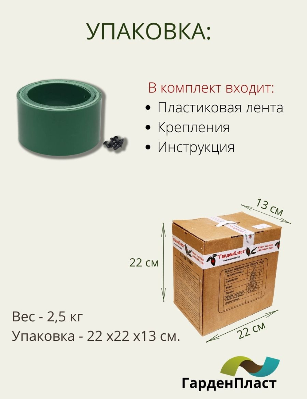 Цветник 5-ти ярусный (клумба) 