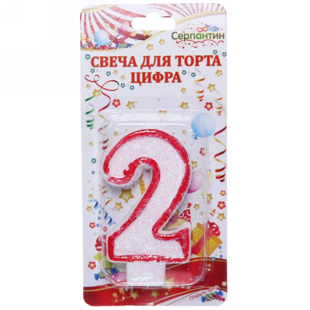 Свеча для торта Цифра «2» 6,7см