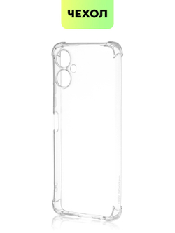Чехол BROSCORP для Tecno Spark 9 Pro оптом (арт. TCN-S9PRO-HARD-TPU-TRANSPARENT)