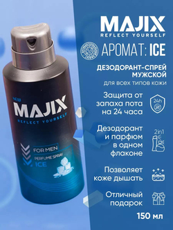 Дезодорант мужской спортивный Majix Ice 150 мл