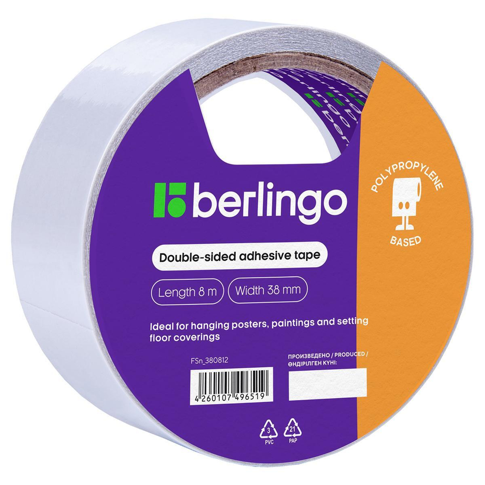 Клейкая лента 38мм*8м. двусторонняя (Berlingo)