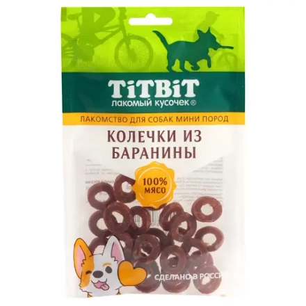 Колечки из баранины лакомство для собак мелких пород, 100 г TiTBiT