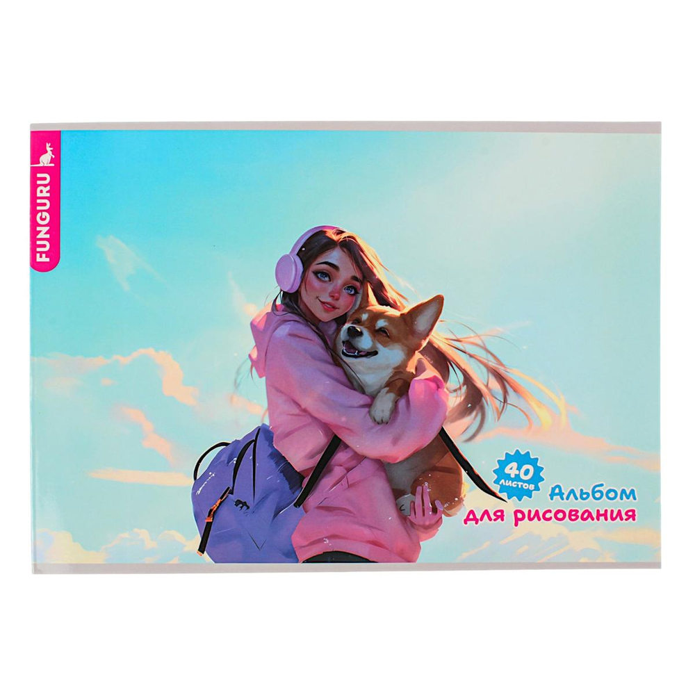 Альбом для рисования А4 "Милые друзья. Девочка" 40л 100гр/м2 (Funguru)
